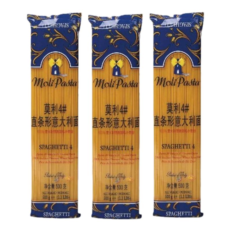 莫利意大利面速食低脂意面面条儿童意粉通心粉番茄肉酱500g优惠装