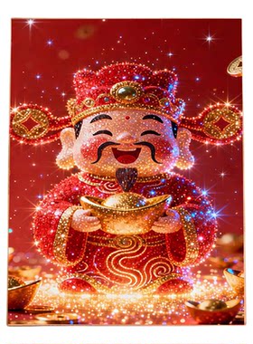 财神爷5D满钻新中式钻石画