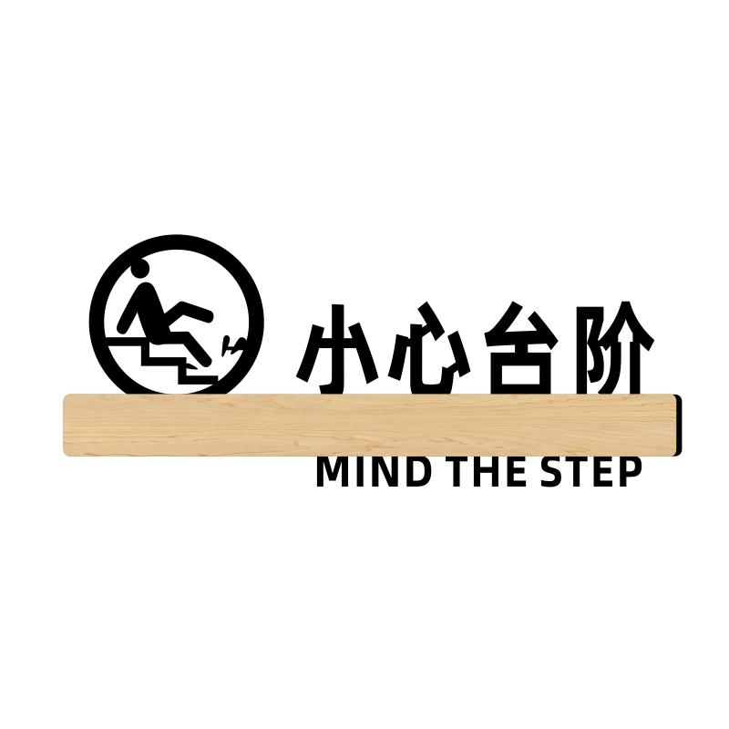 亚克力防水滑倒碰头温馨提示牌