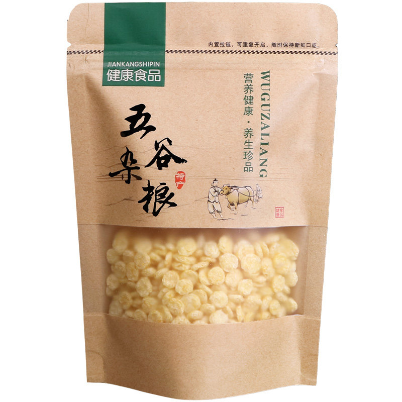 五谷杂粮袋子开窗牛皮纸袋自封袋杂粮粉食品密封包装袋子定制包邮