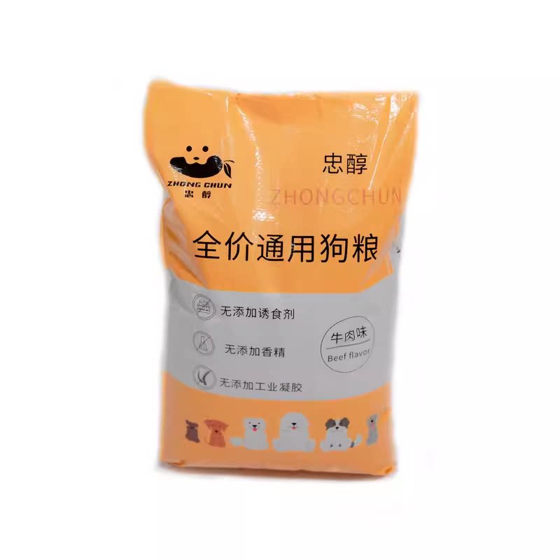 苏联红专用狗粮成幼犬通用