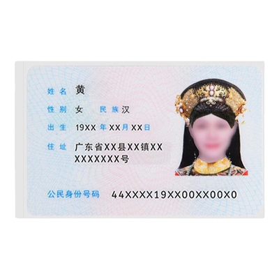 身份证卡套保护套创意搞怪高颜值