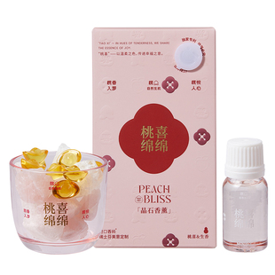 MINISO名创优品福禄有喜晶石香薰室内清新持久满屋生香室内香薰