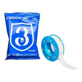 三圈膨胀生料带防水麻丝密封带加宽加厚燃气滴水不漏绕三圈生胶带