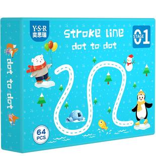 儿童控笔训练字帖幼儿园宝宝专注力图画描红本水画画涂鸦涂色绘本