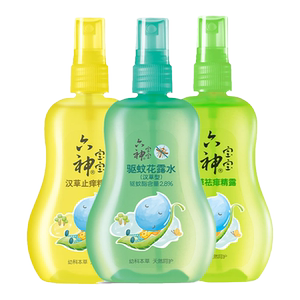 六神宝宝驱蚊花露水汉草祛痱止痒喷雾精露160ml婴幼儿温和防蚊液
