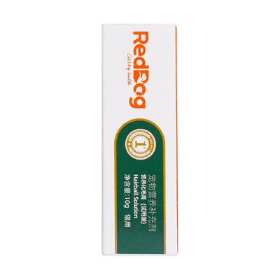 【百补】红狗化毛膏10g*2支温和排毛求短长毛猫咪专用营养补充剂
