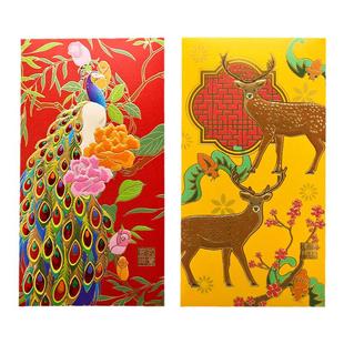 乐顽纸 红包袋两万元大号浮雕高档结婚礼用利是封回礼送父母祝寿