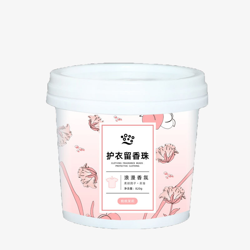 洗衣服留香珠洗衣凝珠持久留香香水留香珠家用深层洁净820g包邮
