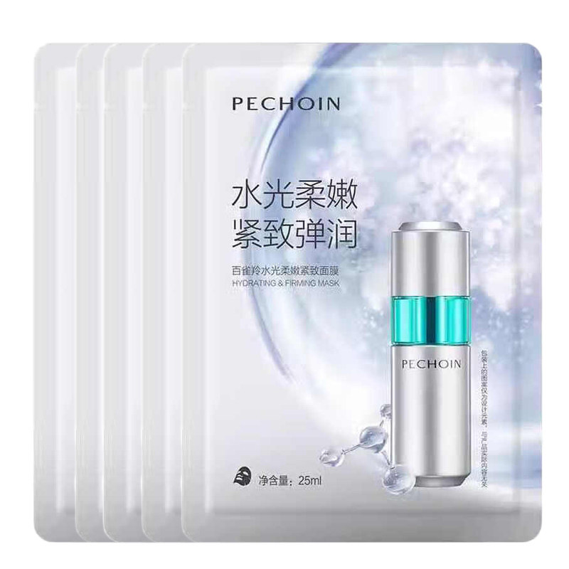 百雀羚水光洋甘菊补水修护面膜