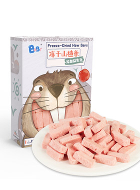 BeBi冻干山楂条宝宝零食果条