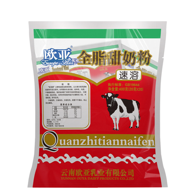 欧亚日期新鲜成人奶粉