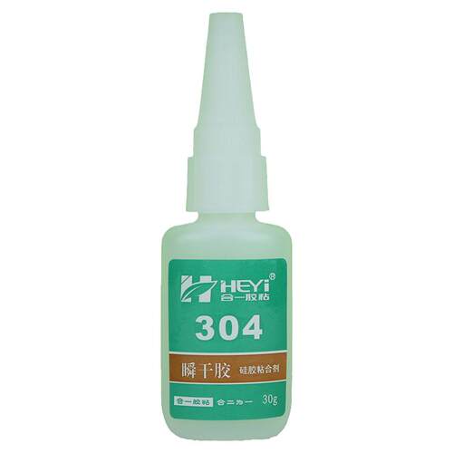 HY-304AB专用硅胶快干胶水/金属粘硅胶胶水/硅胶粘ABS快干胶一套