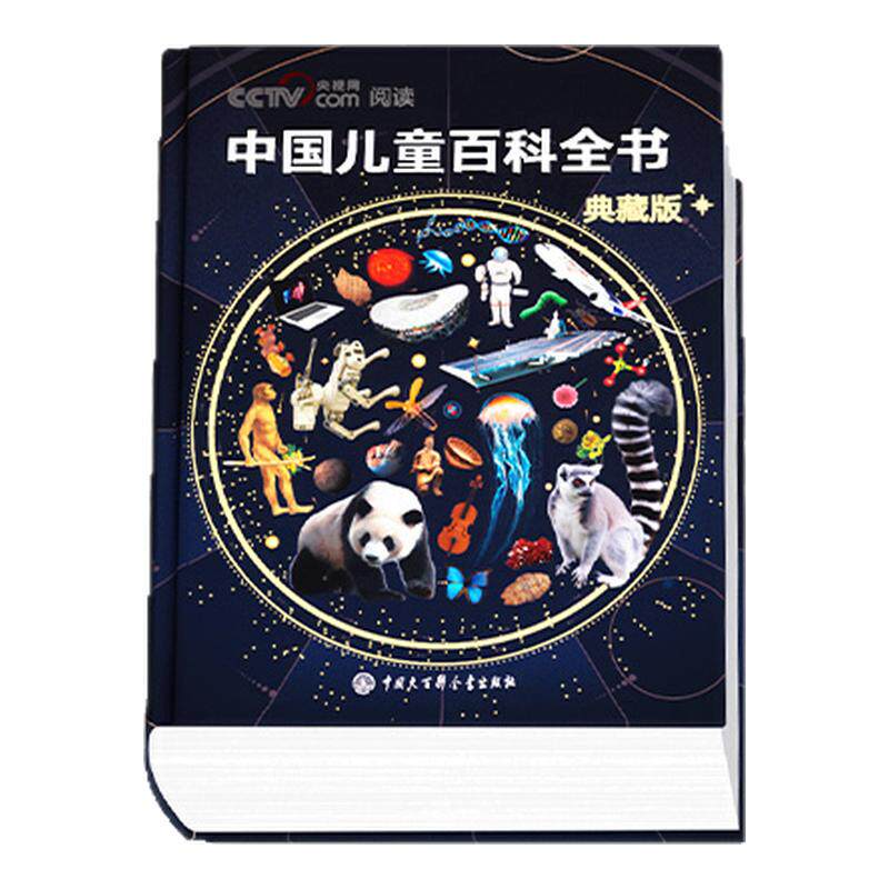 【六一!送礼首选】旗舰正版