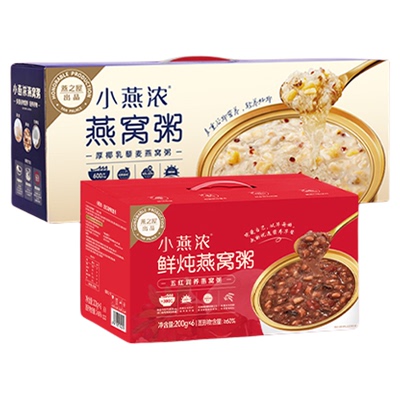 燕之屋小燕浓鲜炖燕窝粥