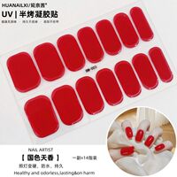 【 Hardening under Light 】 Spring and summer gel nail stickers, semi-baked nail stickers, UV whitening, wearable soft nail stickers, waterproof thumbnail 3