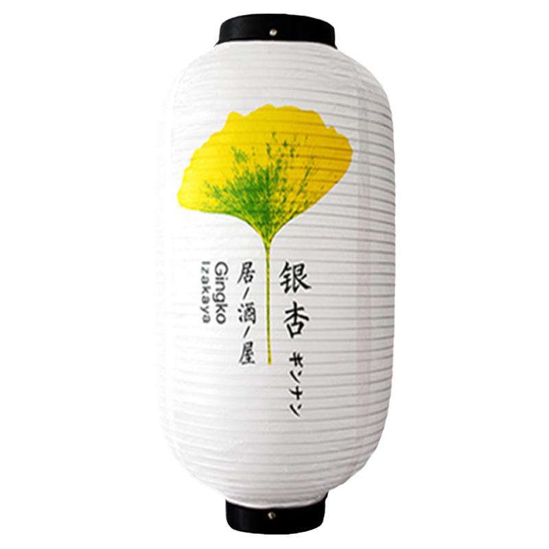定制防水灯笼免费排版设计