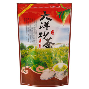 2025新茶揭西大洋炒茶叶潮汕高山八乡云雾绿茶揭阳坪上浓香型炒茶