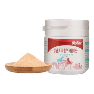 Bioline宠物止血粉狗狗猫咪剪指甲止血膏血线趾甲粉快速止血用品