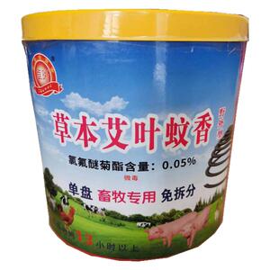 卓晰畜牧养殖场野外灭蚊蝇蛾蚊香