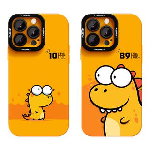 拾有八九情侣手机壳适用iPhone17promax新款超薄液态硅胶13创意16e苹果15plus不会撞壳16防摔12卡通17Air