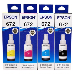 原装爱普生672黑色彩色墨水T6721 L130 310 313 360 380 383 1300