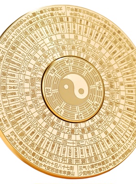 黄铜八卦太极图手把件