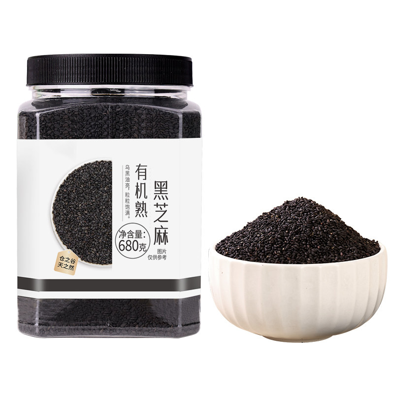 有机生黑芝麻炒熟的2026新货正宗五谷杂粮农家自产非特级新货孕妇