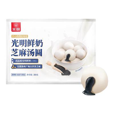 芝麻汤圆速冻鲜奶抹茶小