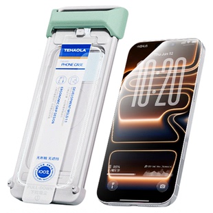 特好拉无边AR抗反射超感膜适用苹果17ProMax钢化膜3D热弯屏幕iPhone16p手机膜保护官air全屏覆盖17pm新款超薄