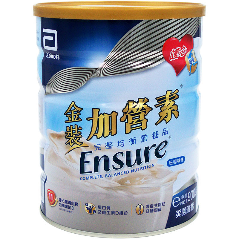 港版雅培金装成人加营素奶粉900g