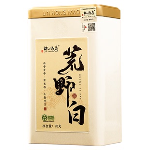林鸿茂荒野白群体种菜茶白茶一级2024年贡眉奶香枣香口粮茶