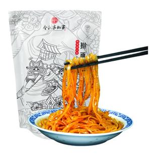 令氏家外家宝鸡岐山擀面皮真空陕西西安特产凉皮速食小吃速食红油