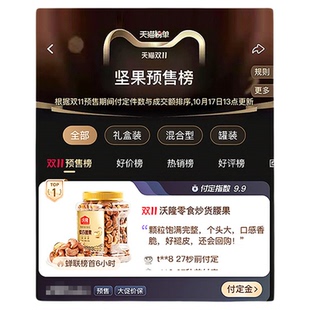 沃隆紫衣腰果790g罐装越南大腰果紫皮非油炸酥脆休闲营养零食