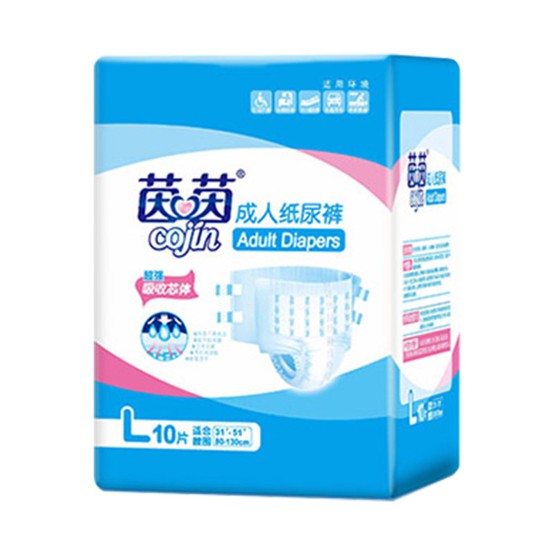 茵茵整箱80片成人纸尿裤全国包邮