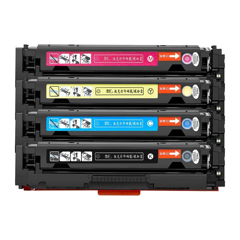 适用惠普M281fdw硒鼓M254nw M281fdn激光打印机粉盒M254dw M280nw M254dn墨盒HP20