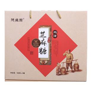 德盛园芝麻糖手工特产黑白纯芝麻河北邯郸鸡泽传统糕点礼品盒装