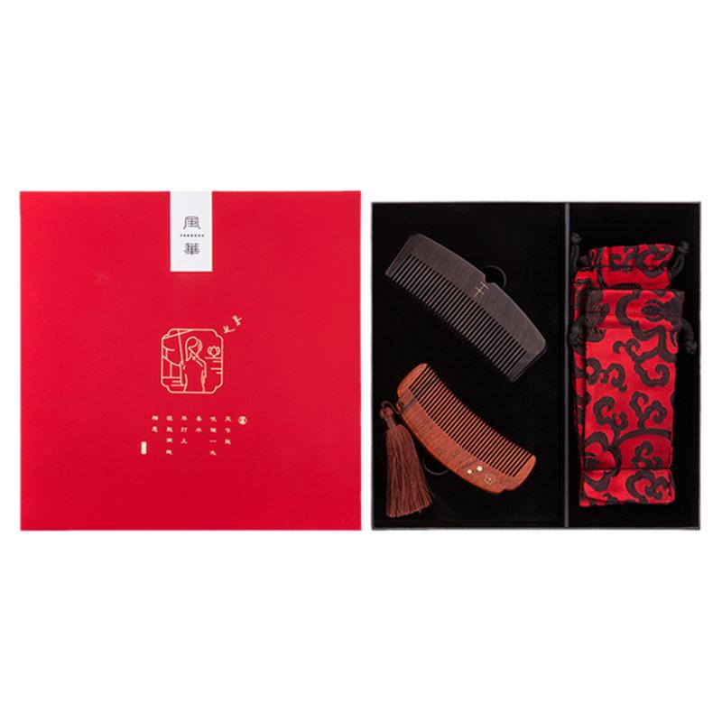 对梳礼盒｜刻字定制｜新婚订婚礼