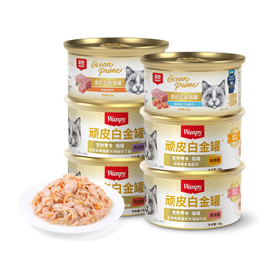顽皮白金罐98%高肉主食零食罐头