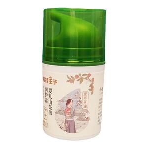 青蛙王子婴儿童保湿补水防晒面霜