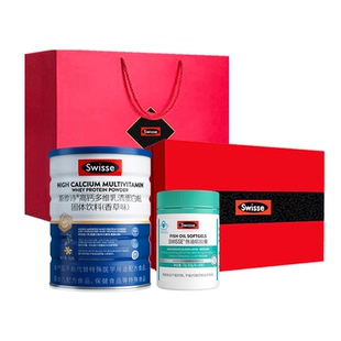斯维诗Swisse礼盒装高钙乳清蛋白质粉维生素鱼油新年礼物官方正品