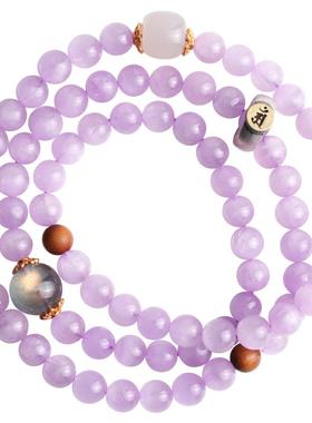 心斋堂紫锂辉国潮本命年手链