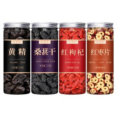 黄精桑葚枸杞红枣四宝茶元气