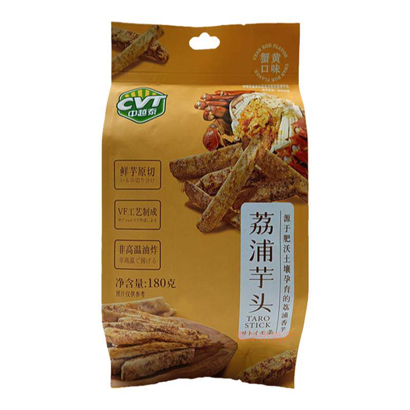 芋头条CVT/中越泰蟹黄芋头干零食