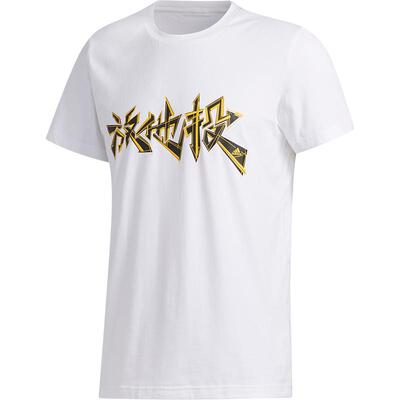 Adidas/阿迪达斯正品新款LET HIM SHOOT 男装篮球运动短袖FT8834