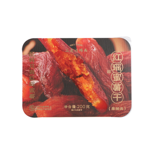三关六码头红瑶蜜薯干福建龙岩特产农家倒蒸地瓜红薯干即食小吃