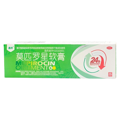 【鑫烨】莫匹罗星软膏2%*6g*1支/盒
