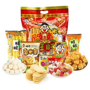 旺旺零食大礼包280g仙贝牛奶糖小小酥粟米条礼袋新年年货送亲戚