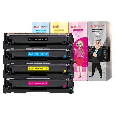 适用佳能打印机粉盒硒鼓