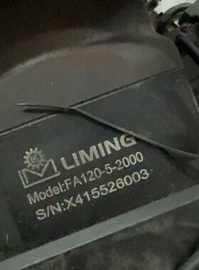 【请询价】台湾利明LIMING行星减速机，型号FA120-5-2000